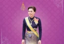 3 มิถุนายน วันเฉลิมพระชนมพรรษา สมเด็จพระนางเจ้าสุทิดา พัชรสุธาพิมลลักษณ พระบรมราชินี