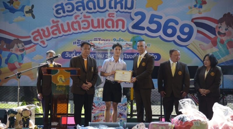 มอบเกียรติบัตร และรางวัลแก่นักเรียนที่ชนะการประกวดวาดภาพลายเส้น