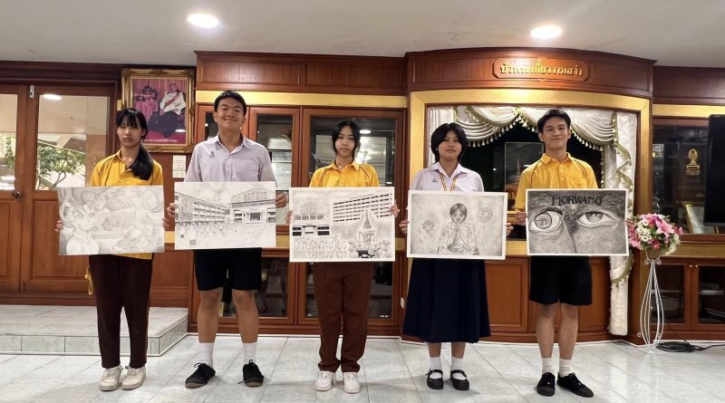 ผลการตัดสินการประกวดผลงานวาดเส้น หัวข้อ”หอวังของเรา”
