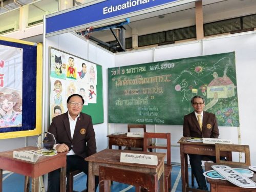 615877728 1305765928249419 6567018776339697672 n