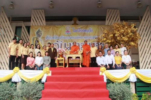 สัปดาห์ส่งเสริมพระพุทธศาสนา